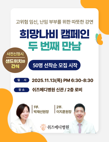 희망나비