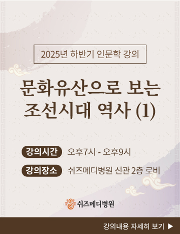문화유산